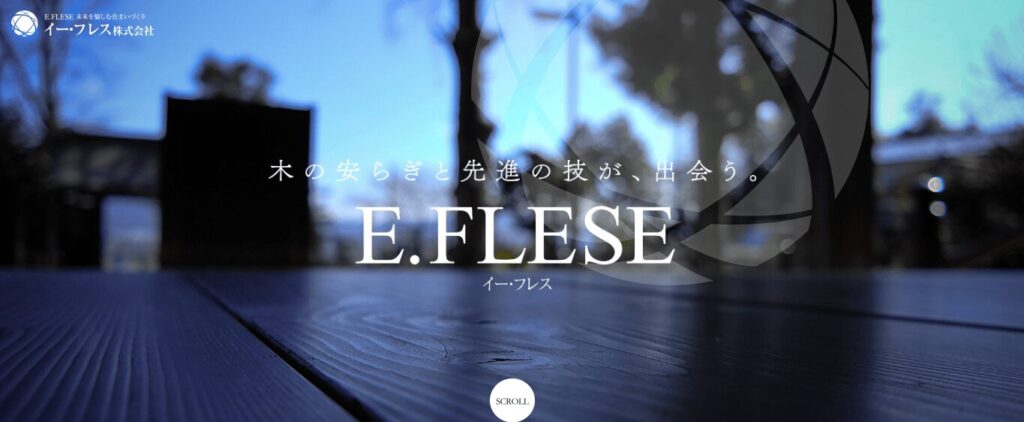 イー・フレス