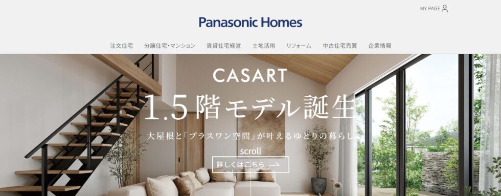 パナソニックホームズ