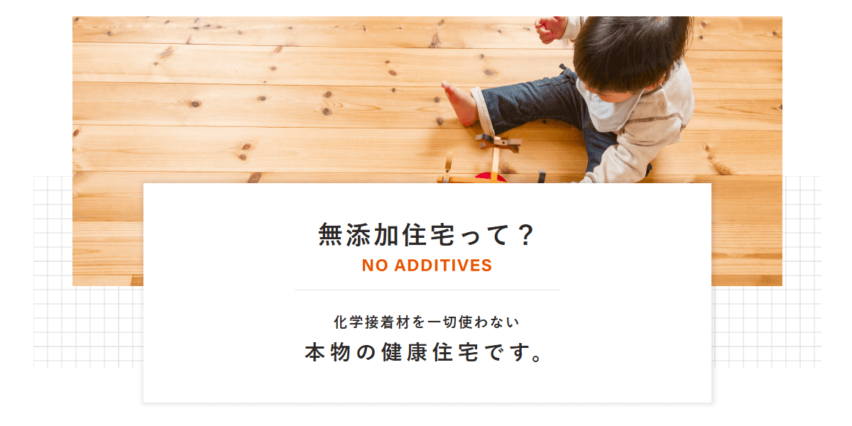 サイアスホームの画像